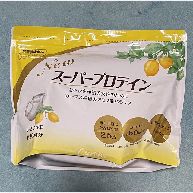 【未開封】 カーブス　スーパープロテイン　レモン味　 食品/飲料/酒の健康食品(プロテイン)の商品写真