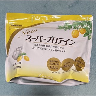 【未開封】 カーブス　スーパープロテイン　レモン味　(プロテイン)
