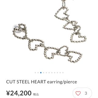 アデルビジュー(ADER.bijoux)のアデルビジュー　ハートモチーフピアス　CUT STEEL HEART(ピアス)