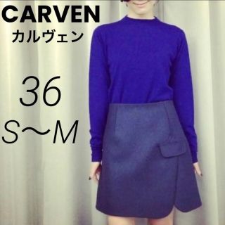 カルヴェン(CARVEN)のカルヴェン CARVEN ウールスカート ネイビー 36 スリットミニスカート(ミニスカート)