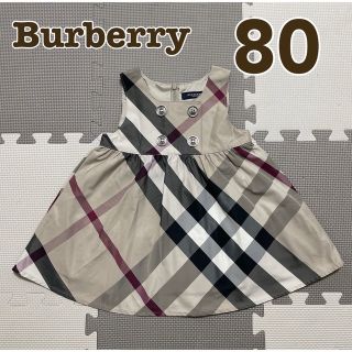 BURBERRY - 美品 バーバリー ベビードレス ワンピース 定番チェック
