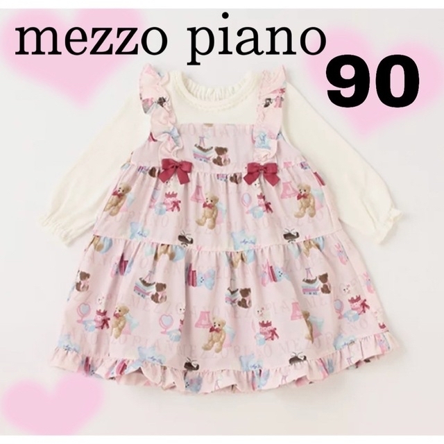 mezzo piano - メゾピアノ 今期 新作 お部屋柄💖の通販 by m's shop｜メゾピアノならラクマ