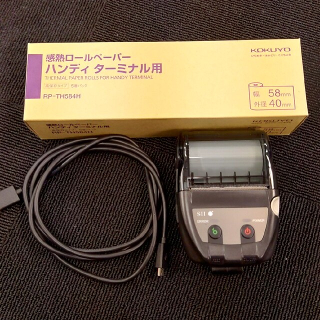 ほぼ新品 MP-B20 レジ ハンディ-