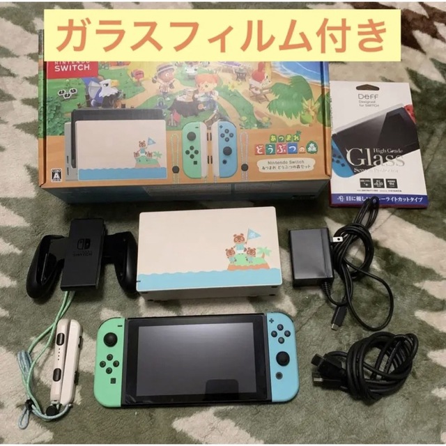 Nintendo switch あつまれ どうぶつの森セット ガラスフィルム付き