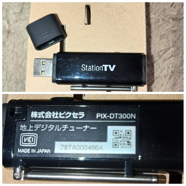 モバイルテレビチューナーPIX-DT300N スマホ/家電/カメラのPC/タブレット(PC周辺機器)の商品写真