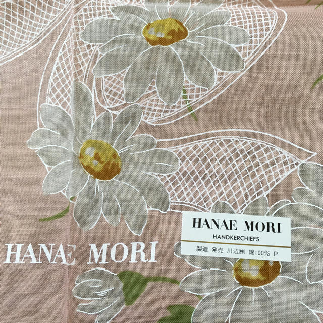 HANAE MORI(ハナエモリ)のHANAE MORI ハンカチ レディースのファッション小物(ハンカチ)の商品写真