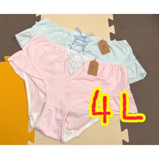 大きいサイズ4L かわいい!フロントリボン ショーツ2枚