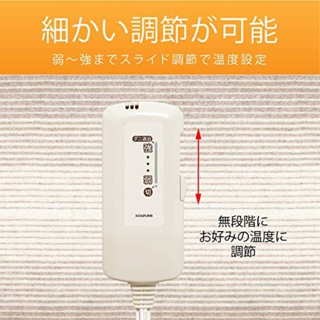 KOIZUMI(コイズミ)のコイスミ★電気敷毛布★新品★未開封 スマホ/家電/カメラの冷暖房/空調(電気毛布)の商品写真