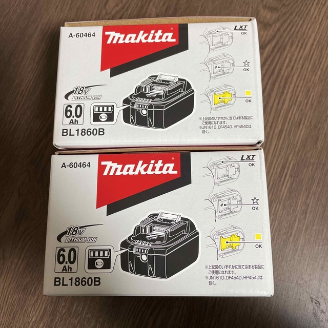 マキタ　makita 18v バッテリー　2個セット