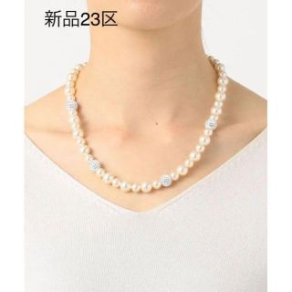 ニジュウサンク(23区)の474新品23区ショートパール ネックレス￥12650スワロフスキー入学式結婚式(ネックレス)