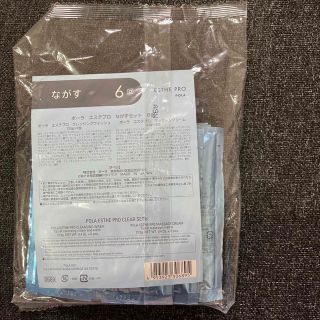新品】ポーラ 最新 エステプロ ながす セット6回分の通販 by ゆっ ...