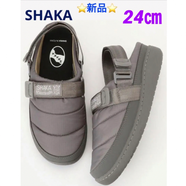 ⭐️新品⭐️ SHAKA SCHLAF CLOG シュラフクロッグ　撥水　24㎝