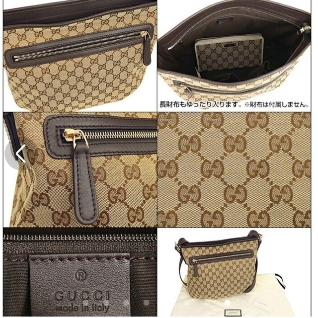 Gucci(グッチ)のGUCCIキャンパスギャザークロスボディバッグ レディースのバッグ(ショルダーバッグ)の商品写真