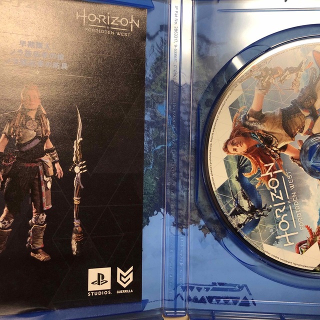 PlayStation(プレイステーション)のホライゾン Horizon Forbidden West  ps5 エンタメ/ホビーのゲームソフト/ゲーム機本体(家庭用ゲームソフト)の商品写真