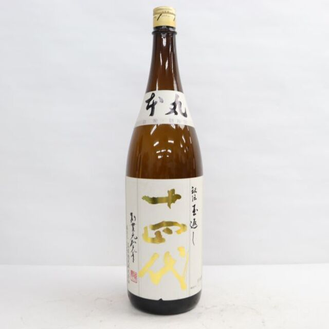 十四代 本丸 秘伝玉返し 1800ml 製造年月2022.11-