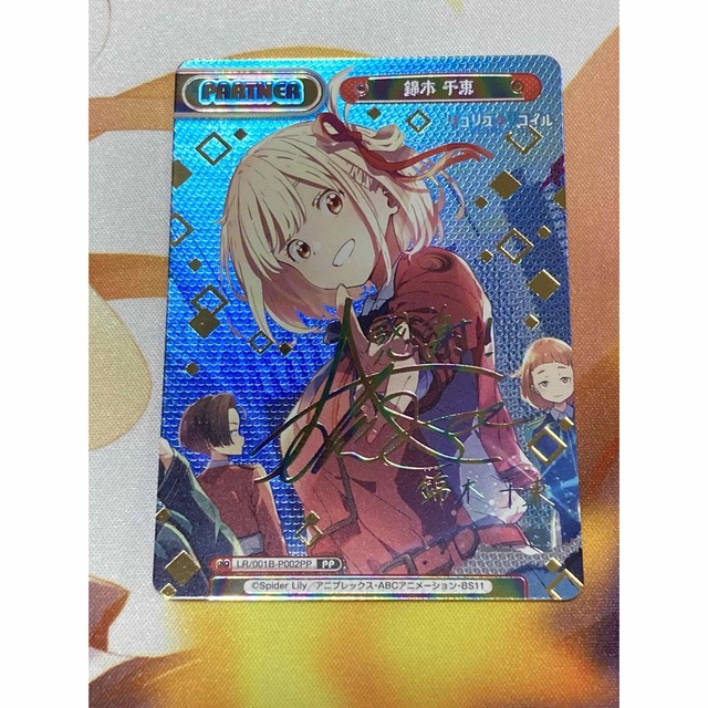 現品限り一斉値下げ!】 BUSHIROAD - 錦木千束 サイン Reバース 現品限り一斉値下げ!】 BUSHIROAD - 錦木千束 サイン Reバース