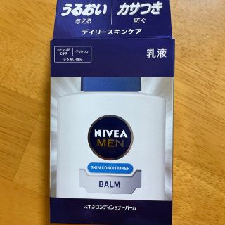 ニベア(ニベア)のニベアメン スキンコンディショナーバーム  100ml(乳液/ミルク)