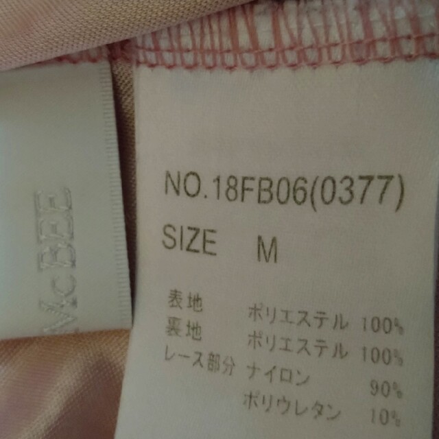 CECIL McBEE(セシルマクビー)のセシルマクビー七分袖シャツ レディースのトップス(Tシャツ(長袖/七分))の商品写真