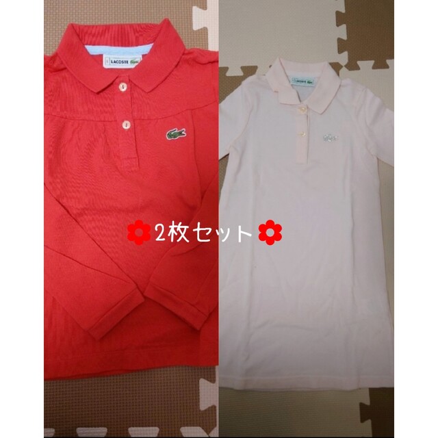 LACOSTE(ラコステ)のLACOSTE　ラコステ　ポロシャツ　ワンピース キッズ/ベビー/マタニティのキッズ服女の子用(90cm~)(Tシャツ/カットソー)の商品写真