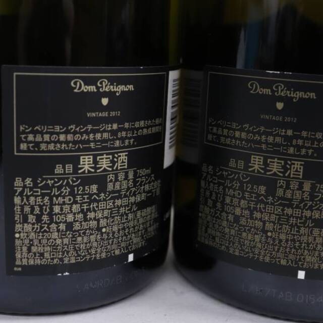 Dom Pérignon(ドンペリニヨン)の【6本セット】ドンペリニヨン 2012 食品/飲料/酒の酒(シャンパン/スパークリングワイン)の商品写真