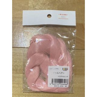 パステルピンク　アゾン　ドールヘア　ドールヘアー　ruruko リカちゃん(その他)