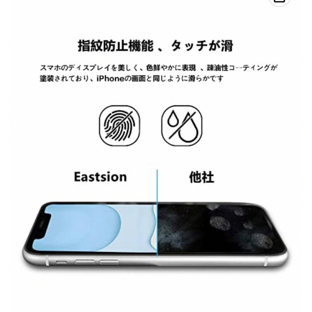 iPhone 11/ XR ガラスフィルム 6.1インチ 用　２枚セット スマホ/家電/カメラのスマホアクセサリー(保護フィルム)の商品写真