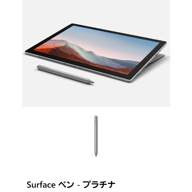 【PCペン】Microsoft Surface ペン シルバー 3XY00007