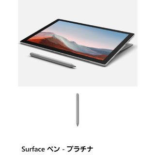 マイクロソフト(Microsoft)の【PCペン】Microsoft Surface ペン シルバー 3XY00007(その他)