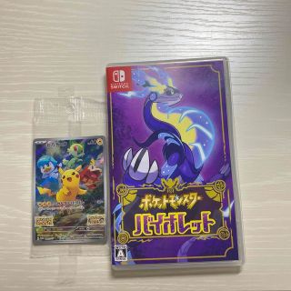 ポケットモンスター バイオレット Switch(家庭用ゲームソフト)