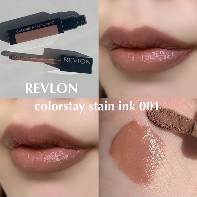 REVLON(レブロン)のレブロン カラーステイサテンインク リップカラー コスメ/美容のベースメイク/化粧品(リップグロス)の商品写真