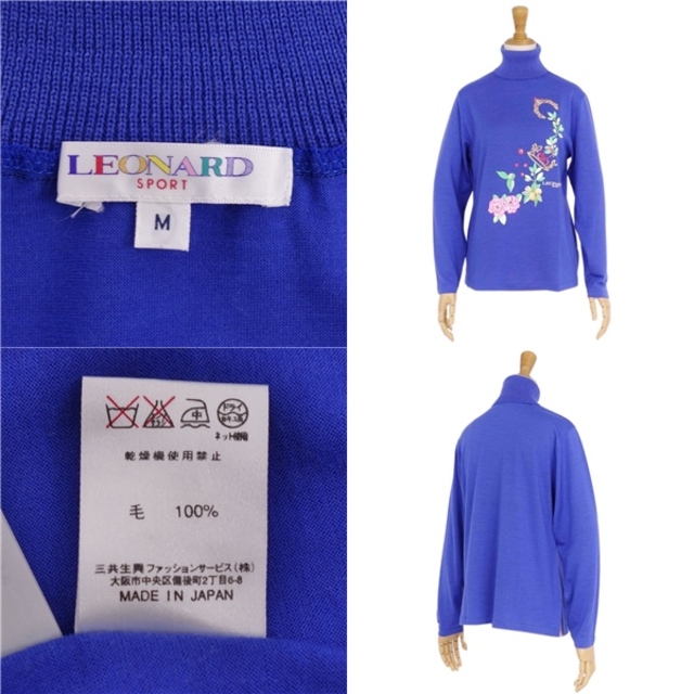 美品 LEONARD SPORT ニット セーター