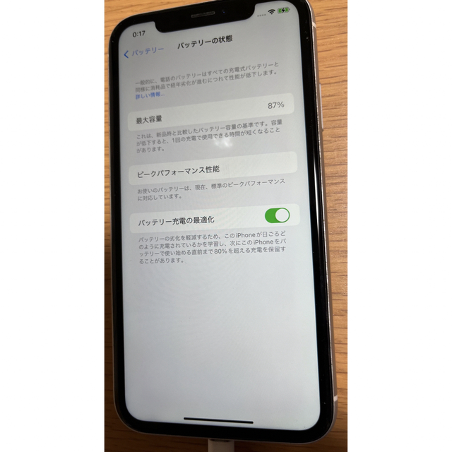 iPhone(アイフォーン)の【中古】iPhone XR 64GB  ホワイトSIMフリー＋付属品（未使用） スマホ/家電/カメラのスマートフォン/携帯電話(スマートフォン本体)の商品写真