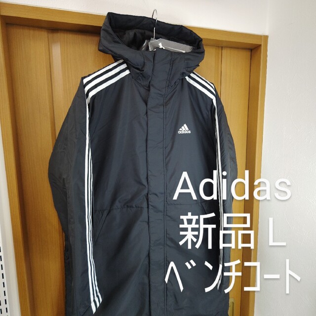 見事な創造力 adidas アディダス フリース ベンチコート ロングコート