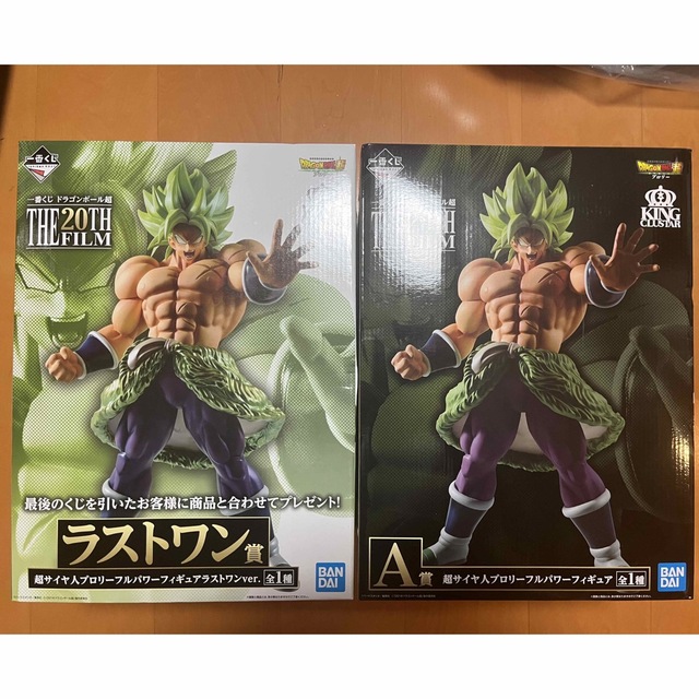 ドラゴンボール一番くじ　ブロリー2体