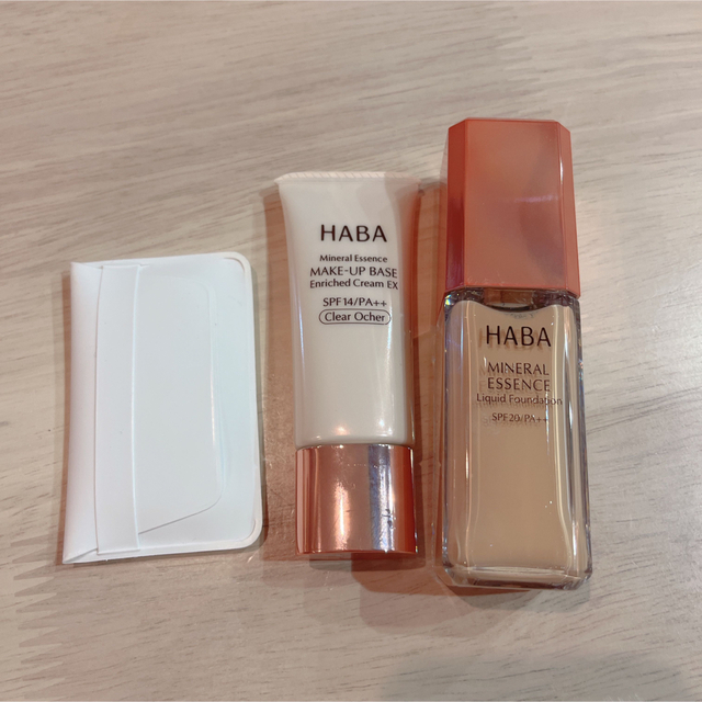 HABA(ハーバー)のHABA💄下地セット コスメ/美容のベースメイク/化粧品(化粧下地)の商品写真