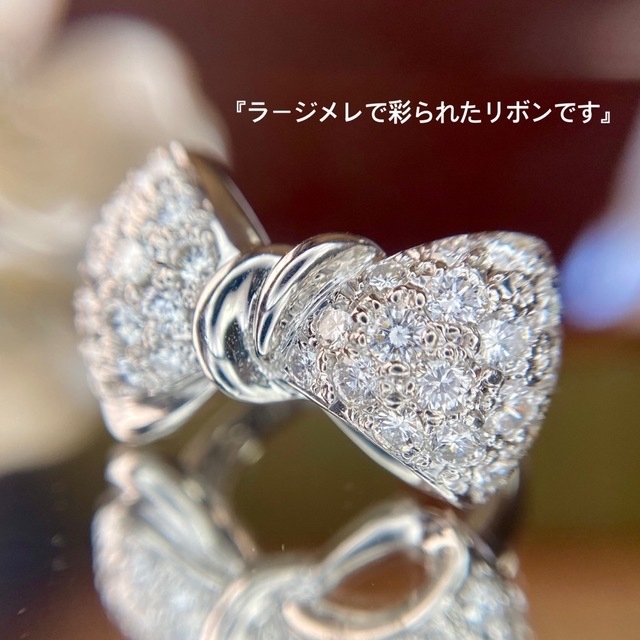 『専用です』天然ダイヤモンドパヴェ リボンモチーフ 計1.50ct PT900