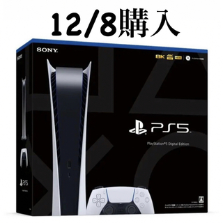 PlayStation - 新品未開封　PS5 デジタルエディション 本体 