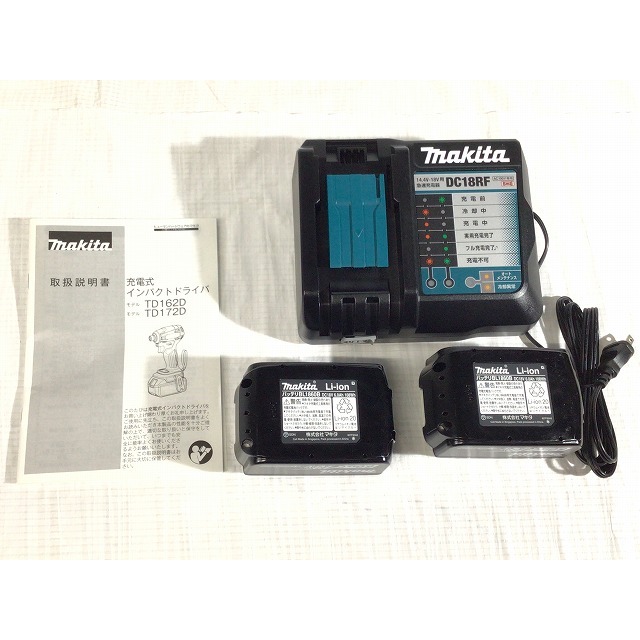 ☆未使用品 コメント必読!☆ makita マキタ 18V充電式インパクトドライバ TD172DRGX 青 バッテリ2個(18V 6.0Ah) 充電器/ケース付 62843自動車/バイク