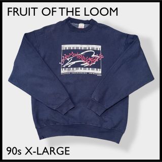 フルーツオブザルーム(FRUIT OF THE LOOM)の【FRUIT OF THE LOOM】90s USA製 ピアノ スウェット XL(スウェット)