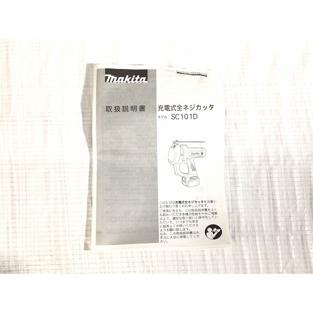 Makita - ☆中古品☆makita マキタ 14.4V 充電式全ネジカッター Makita - ☆中古品☆makita マキタ 14.4V 充電式全ネジカッター