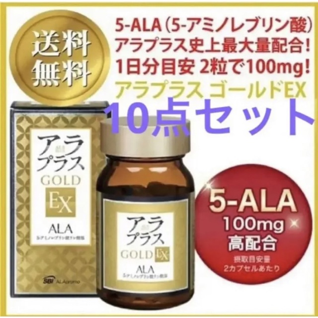 人気SALE限定SALE アラプラスゴールドEX xWkfM-m88470279073 ...