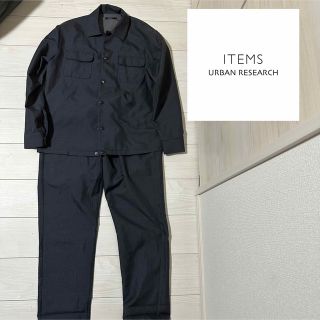 アーバンリサーチアイテムズ(URBAN RESEARCH ITEMS)のITEMS URBAN RESEARCHのセットアップ(その他)