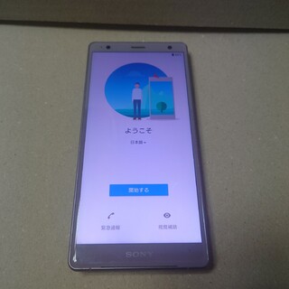 Xperia - Xperia XZ2 Ash Pink 64 GB docomo SO-03Kの通販 by シシマル 