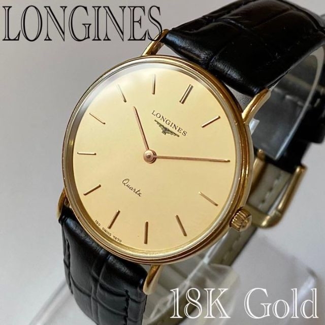 LONGINES - 美品ロンジン18K金無垢グランドクラシック腕時計クォーツ/メンズLONGINES