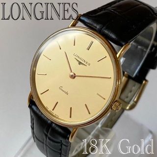 美品ロンジン18K金無垢グランドクラシック腕時計クォーツ/メンズLONGINES