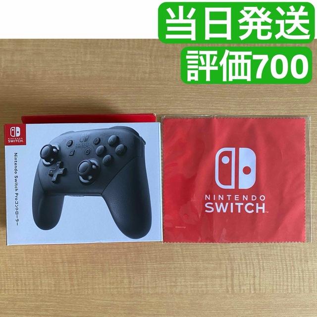 純正品 Nintendo Switch Proプロコントローラーエンタメ/ホビー