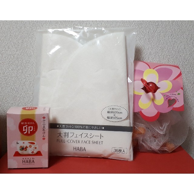 純正直営店 【新品 未使用 未開封】viiva ビバフェイスマスク