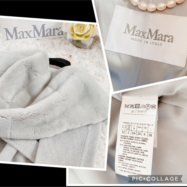 Max Mara(マックスマーラ)の専用 レディースのジャケット/アウター(ロングコート)の商品写真