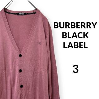 バーバリーブラックレーベル(BURBERRY BLACK LABEL)のBURBERRY BLACKLABEL バーバリーブラックレーベル カーディガン(カーディガン)