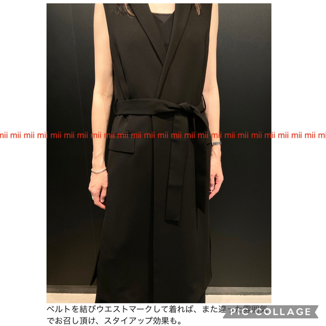 パターン ✤2022SS セオリー Theory 高島屋限定 完売ロングベスト✤未